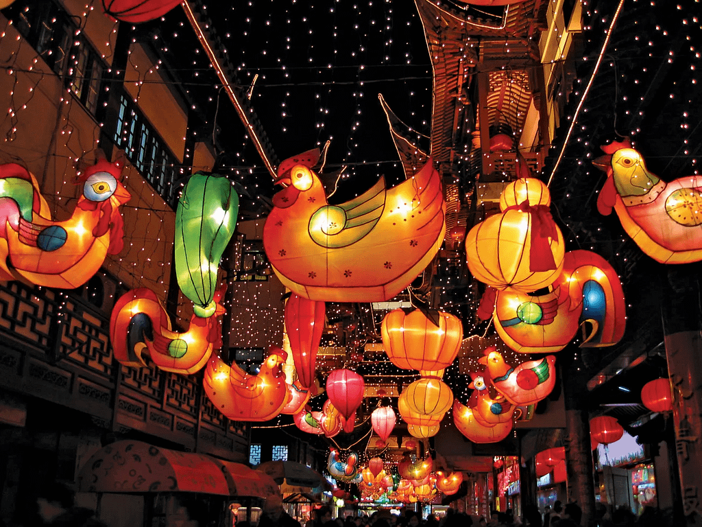 Lantern Festival 2024